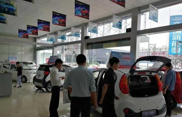 唐山奇瑞新能源4S店地址與聯系方式